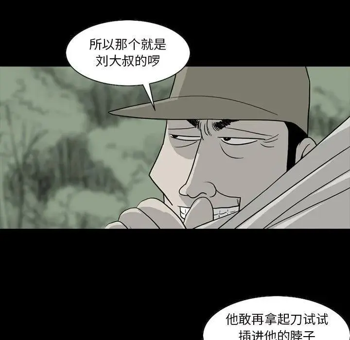 70 第35页