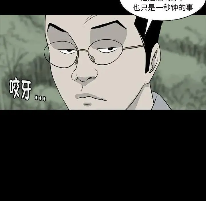 70 第36页