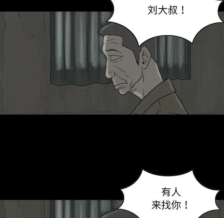 70 第41页