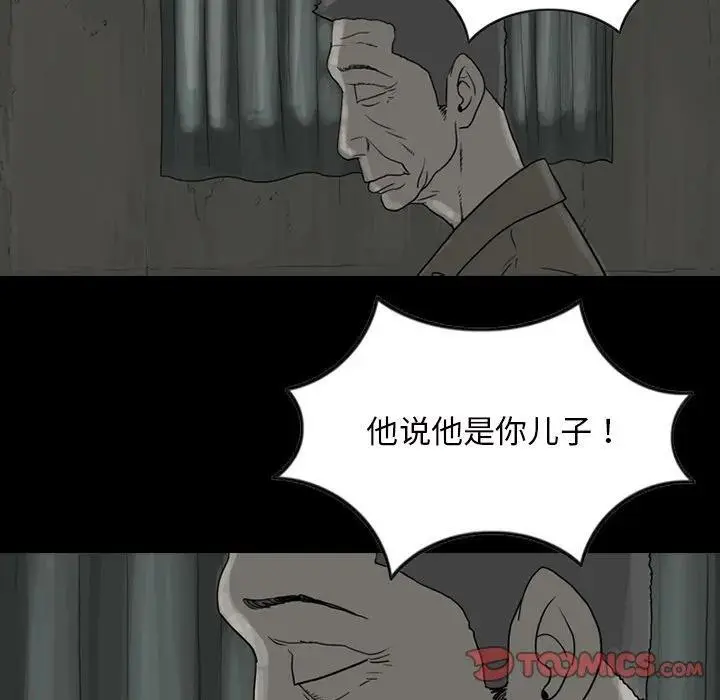 70 第42页