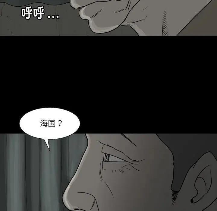 70 第45页