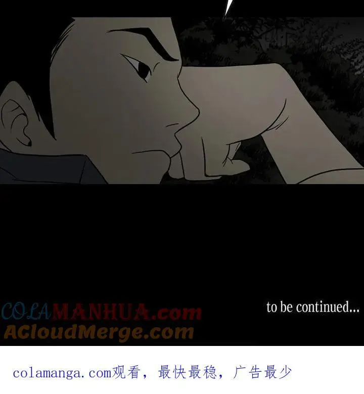 70 第64页