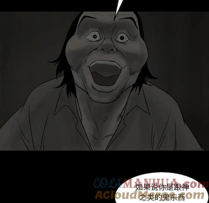69 第40页