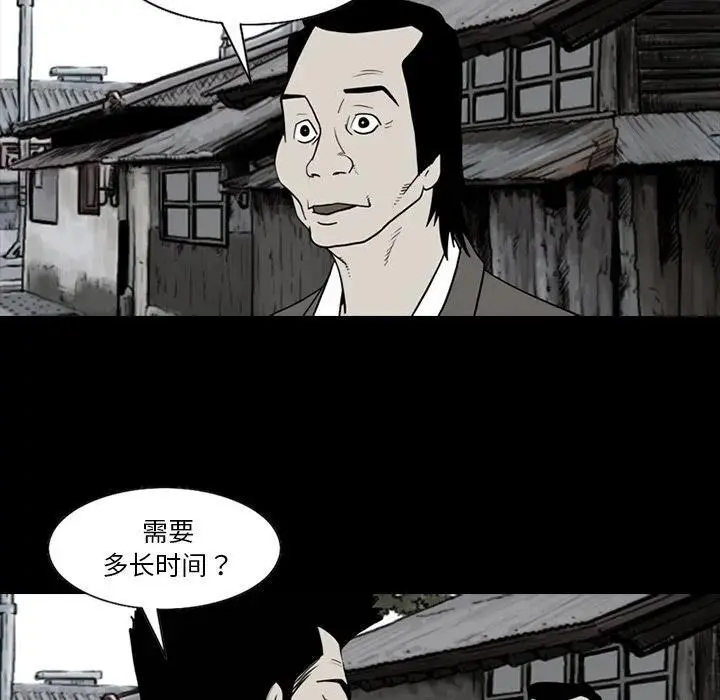 65 第33页