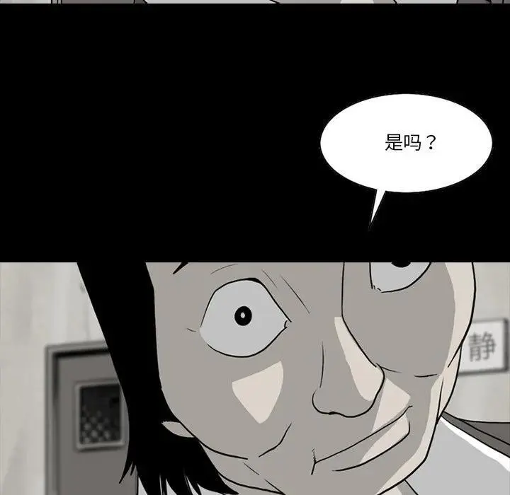 61 第29页