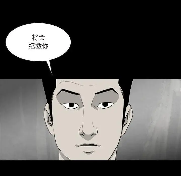 61 第32页