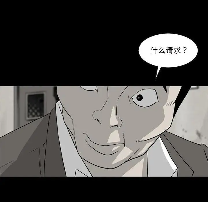 61 第38页