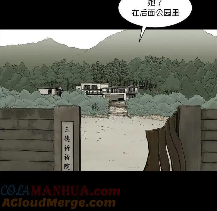 61 第40页