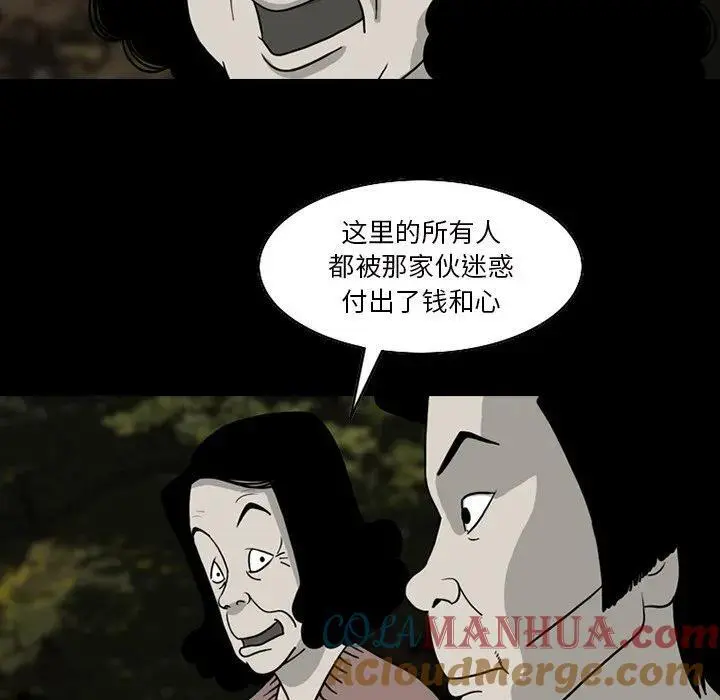 59 第40页