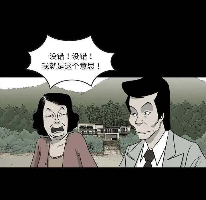 57 第45页