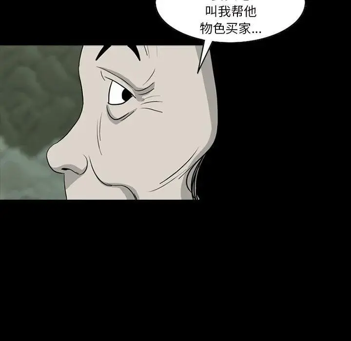 57 第54页