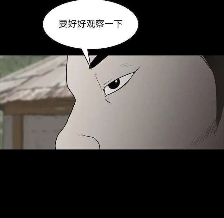 55 第48页