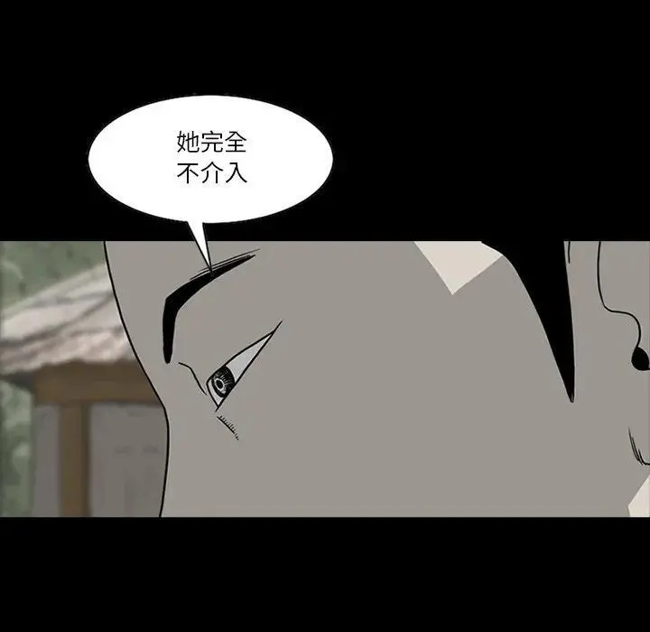 55 第50页
