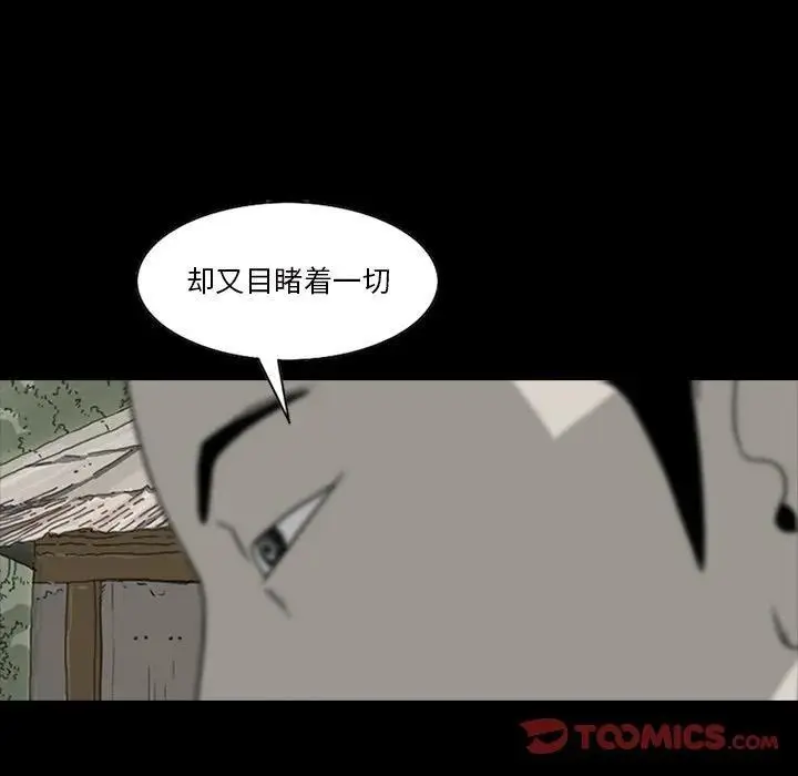 55 第51页