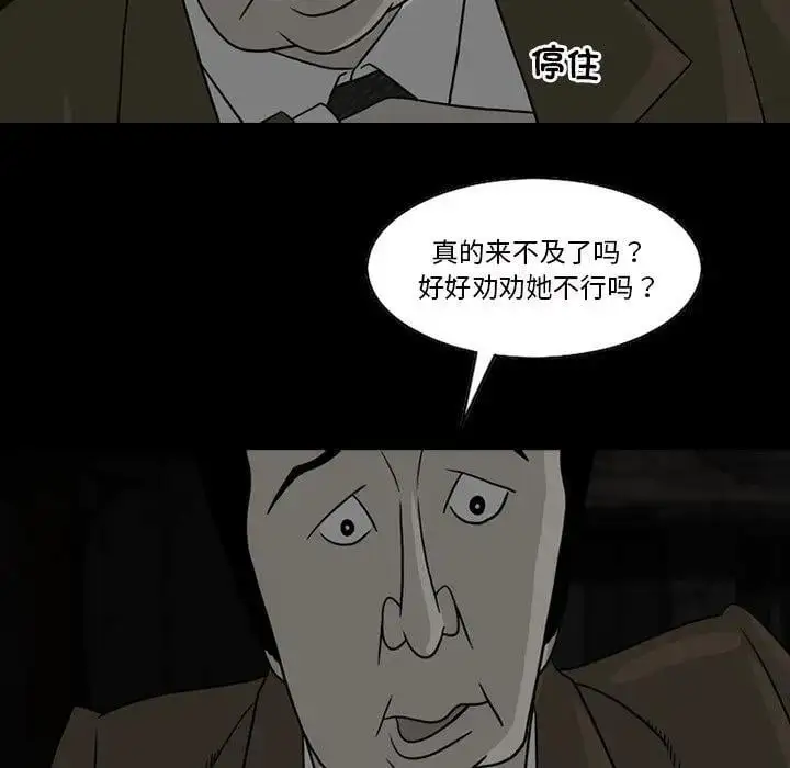 73 第29页
