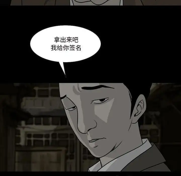 73 第30页