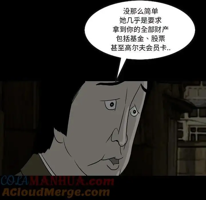 73 第31页