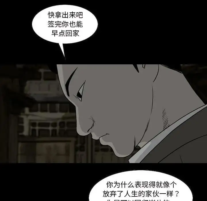 73 第32页