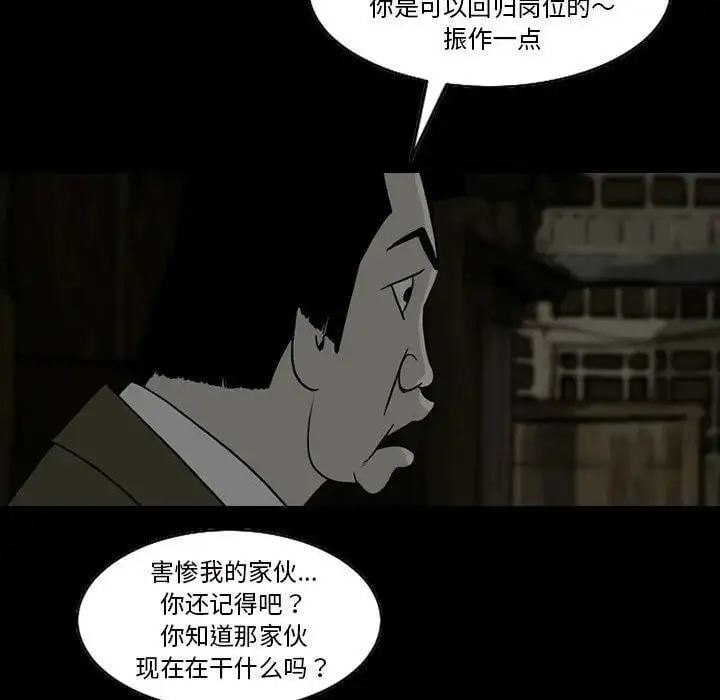 73 第33页