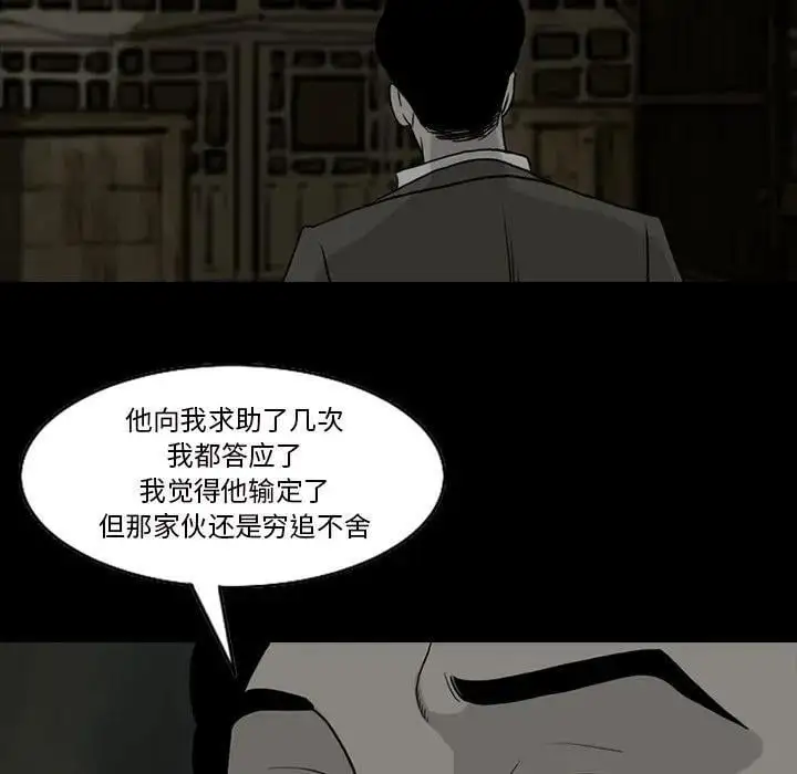 73 第36页