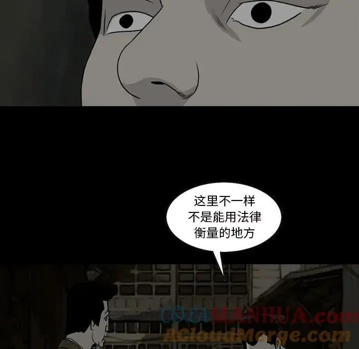 73 第37页