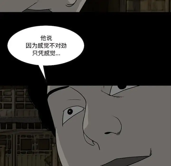 73 第41页