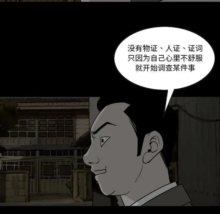 73 第42页