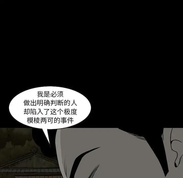 73 第45页