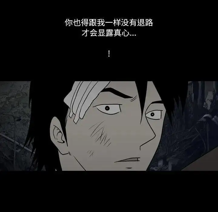 72 第47页