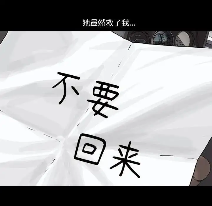 72 第57页