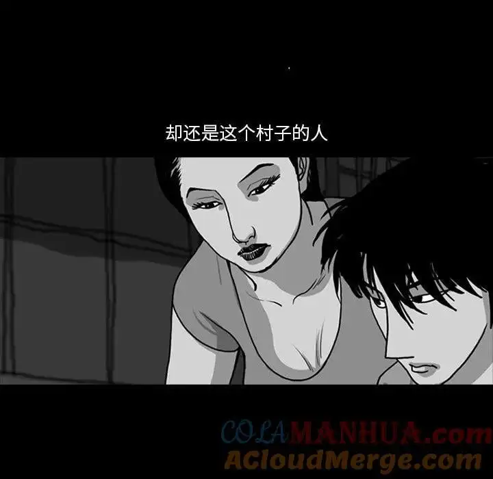 72 第58页