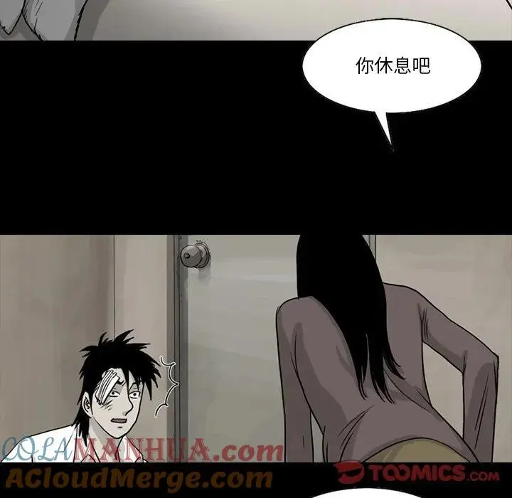 74 第27页