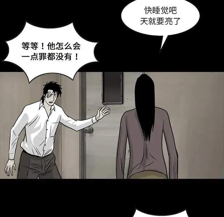 74 第28页