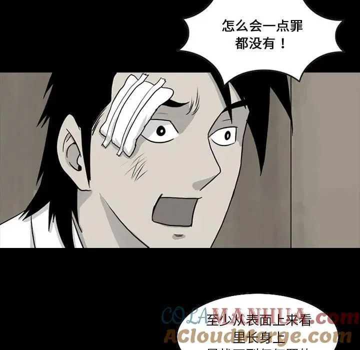 74 第29页