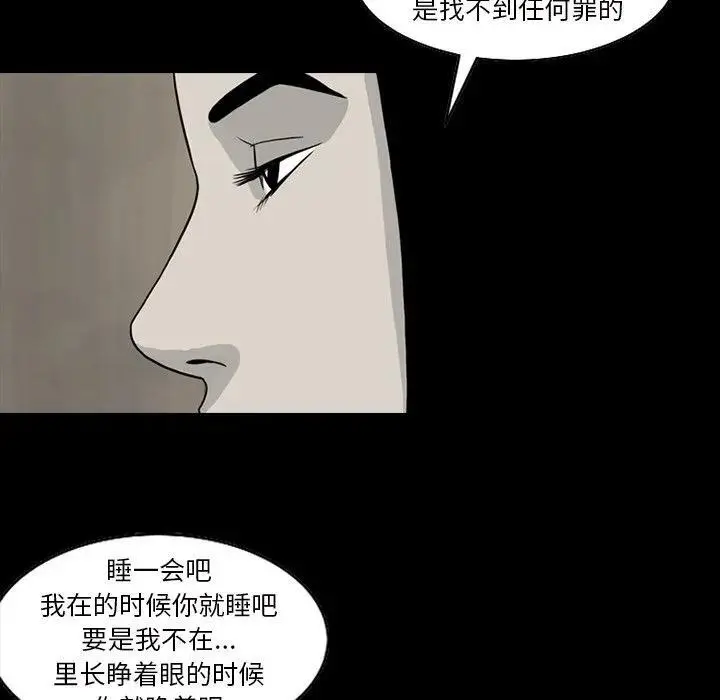 74 第30页