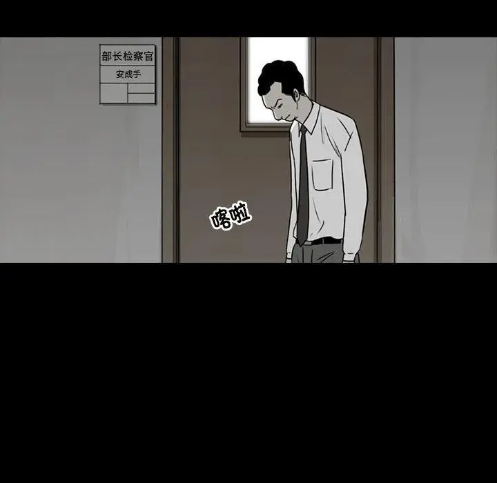 77 第11页