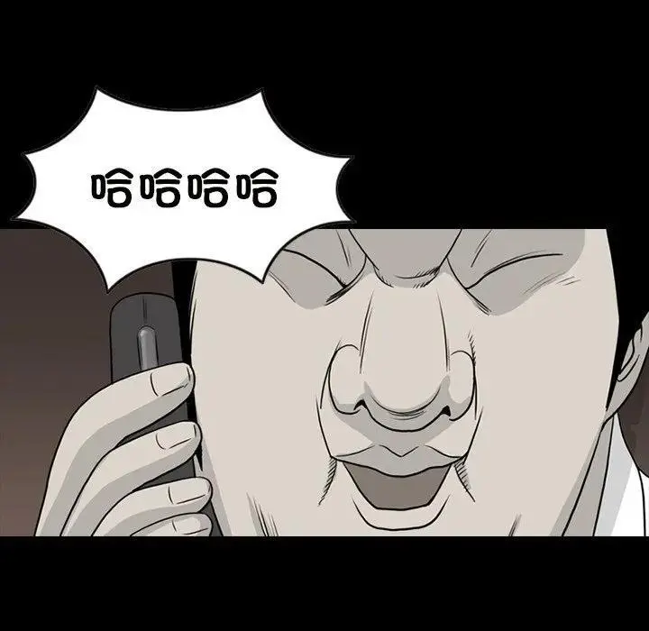 77 第20页