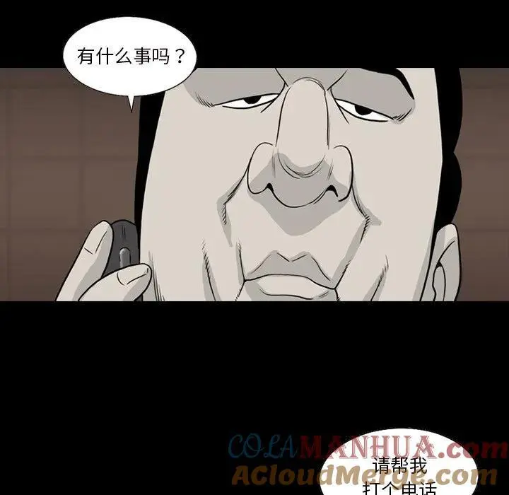 77 第22页