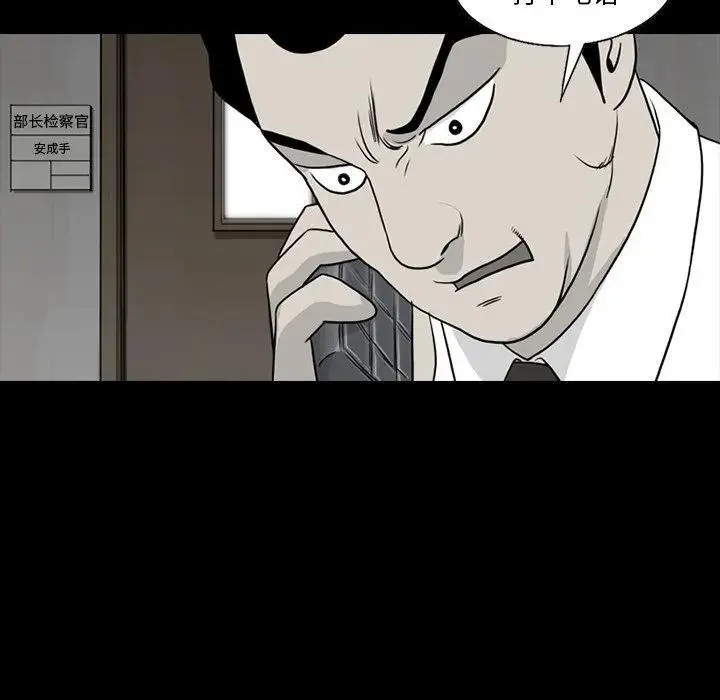 77 第23页