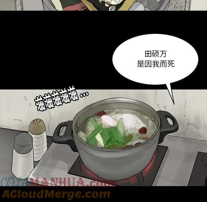 77 第31页