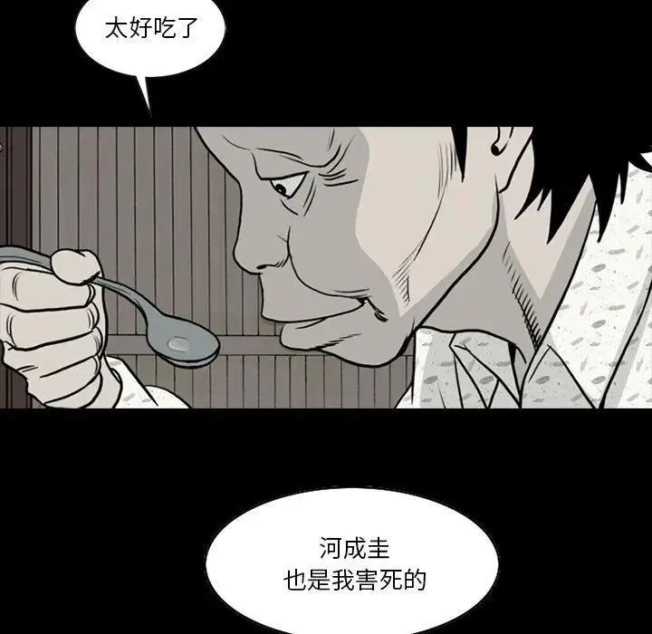 77 第33页