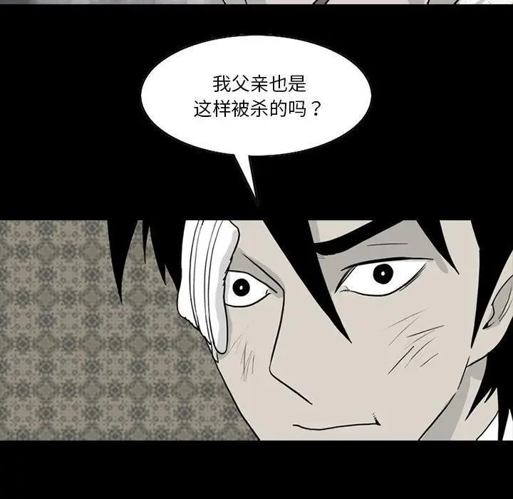 77 第48页