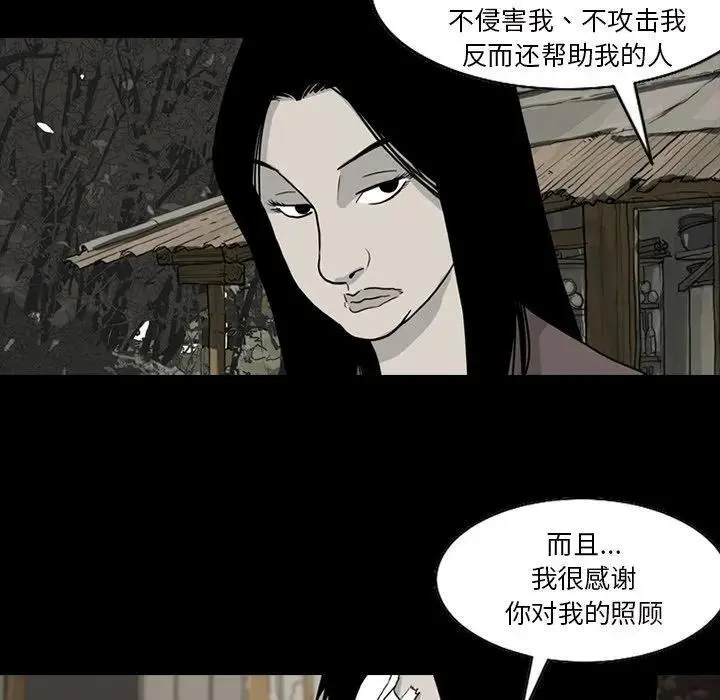 76 第6页