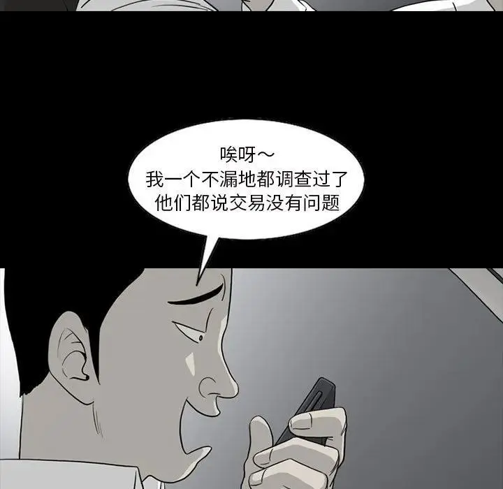 76 第30页