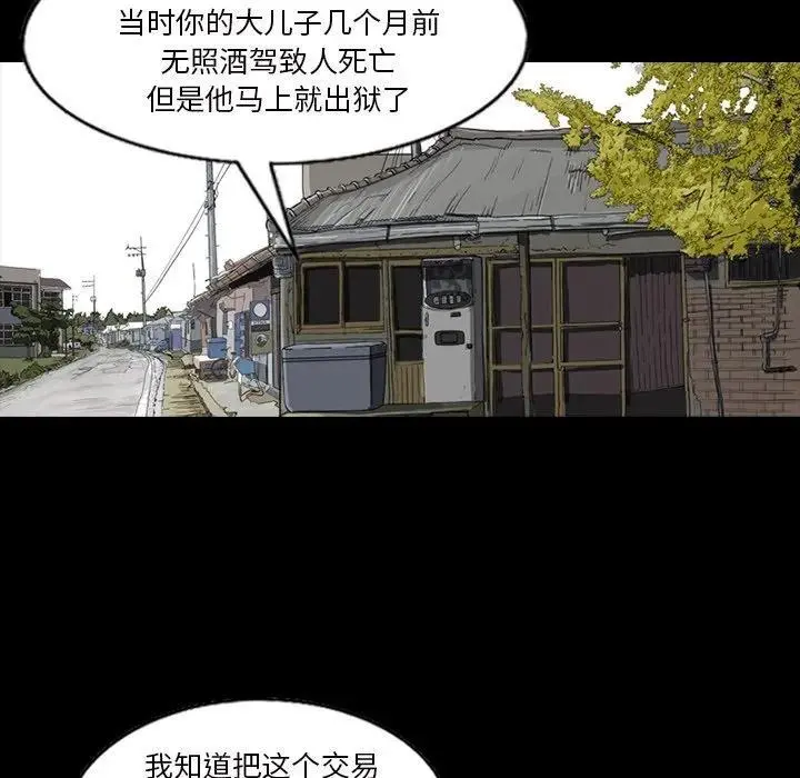 76 第39页