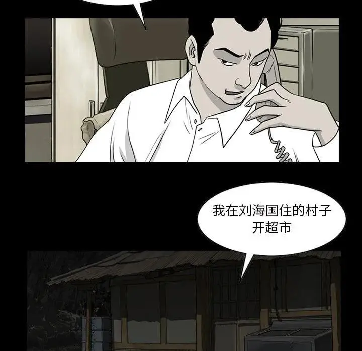 79 第21页