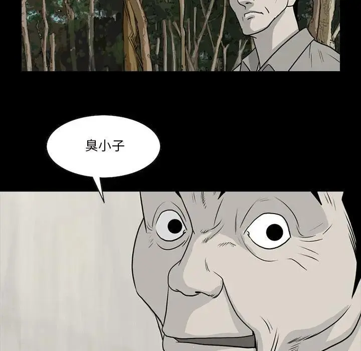 79 第32页