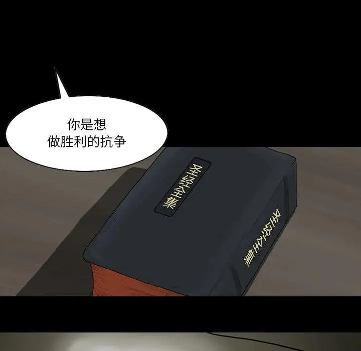 78 第30页