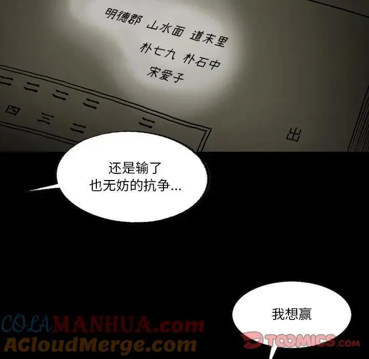 78 第31页