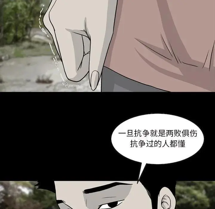 78 第33页